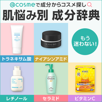 Dr.PUR BEAUTE COLLECTIONのおすすめ最新情報｜美容・化粧品情報は