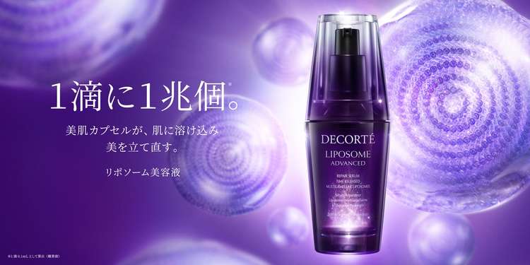 コスメデコルテ(COSMEDECORTE)のおすすめ商品・人気ランキング（乳液