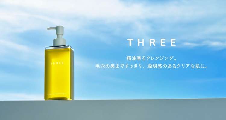 THREE(スリー)のおすすめ商品・人気ランキング（デイリーボディケア