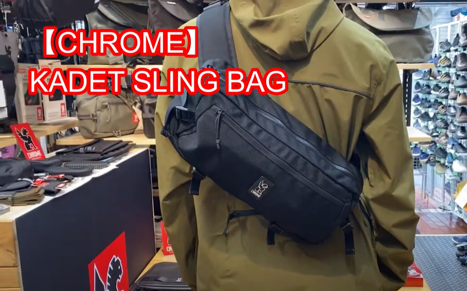 CHROME】1年を通して大活躍なハイスペックお手軽メッセンジャー！KADET