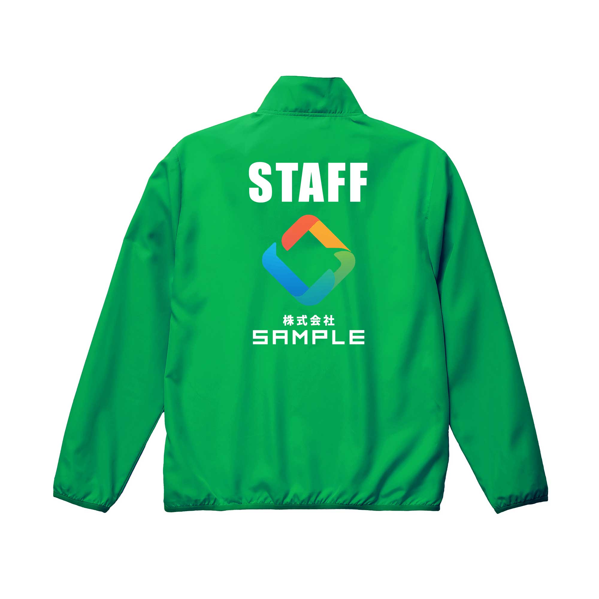 sj-green2.jpg