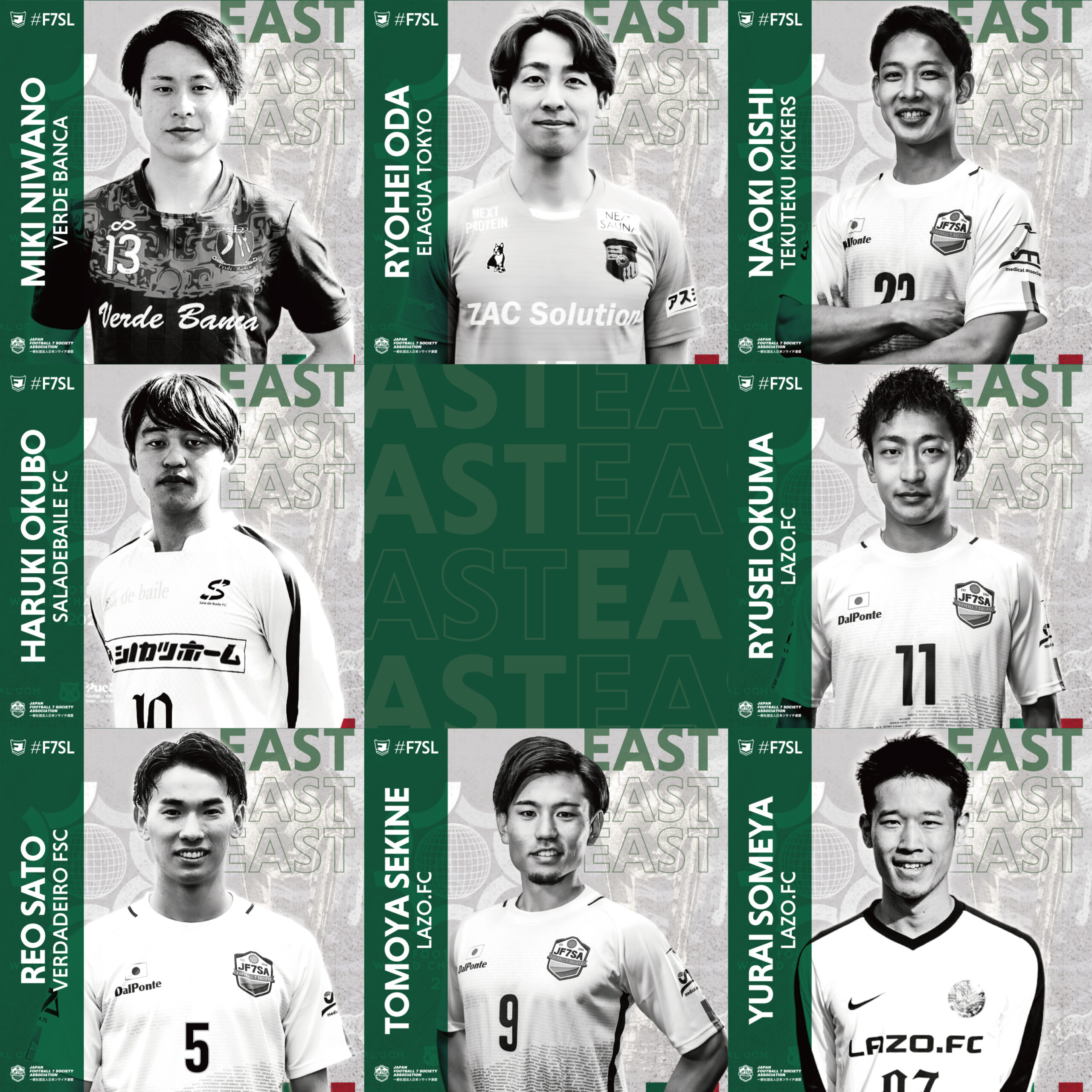 セレクション参加選手［FOOTBALL 7 WORLD CHAMPIONSHIP］ – ソサイチ