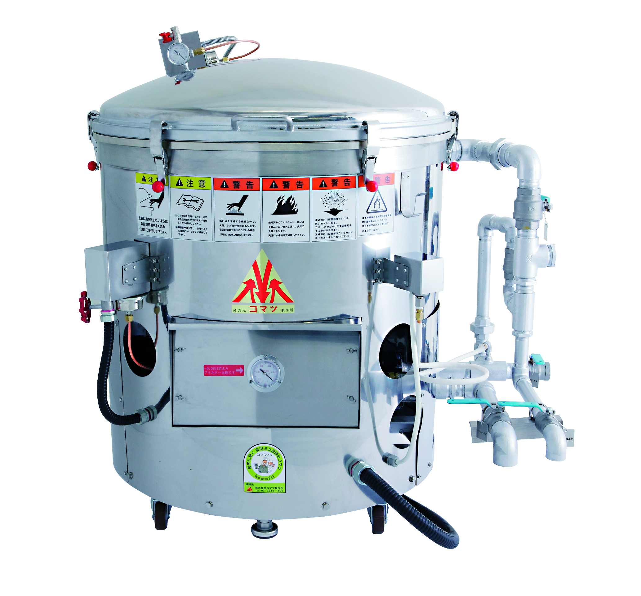 株式会社コマツ製作所 油のろ過機 ろ過、分級、濃縮装置 | 製品