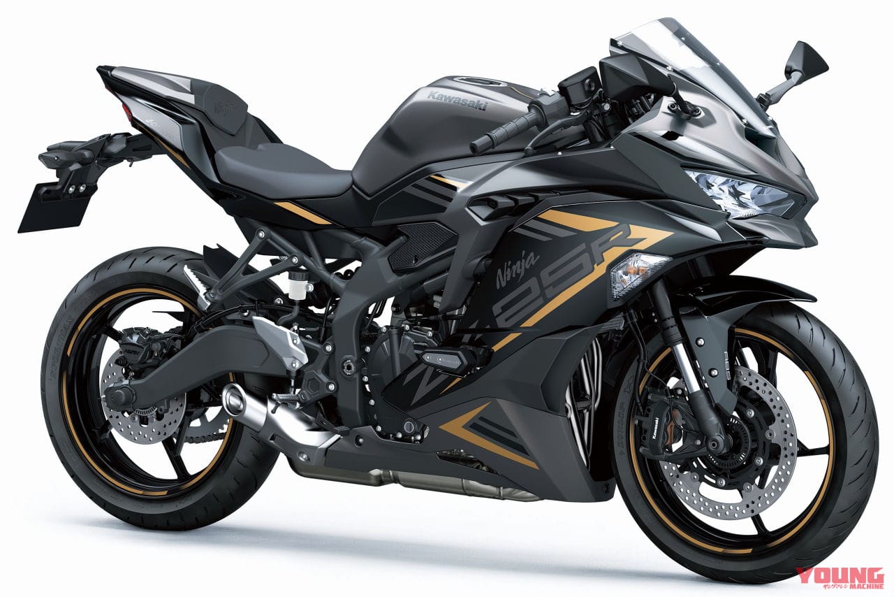 カワサキ「ニンジャZX-25R SE」に新色追加！ マットブルーで新イメージ
