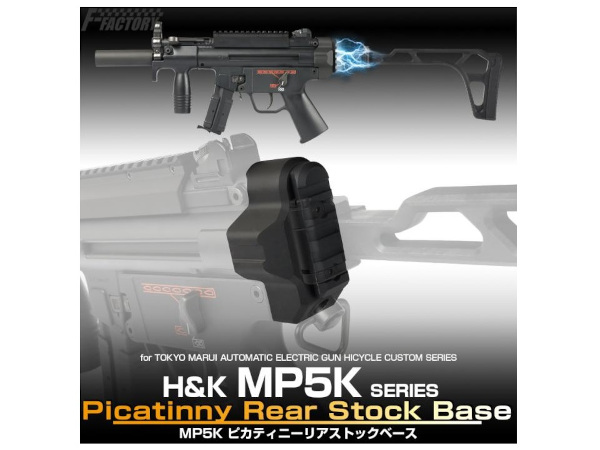 GATE ASTER組込み済み 東京マルイ MP5k セット GATE ASTER組込み済み