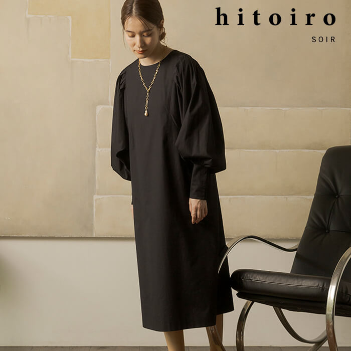 コットン素材のパワーショルダーワンピース 9号・ブラック｜東京