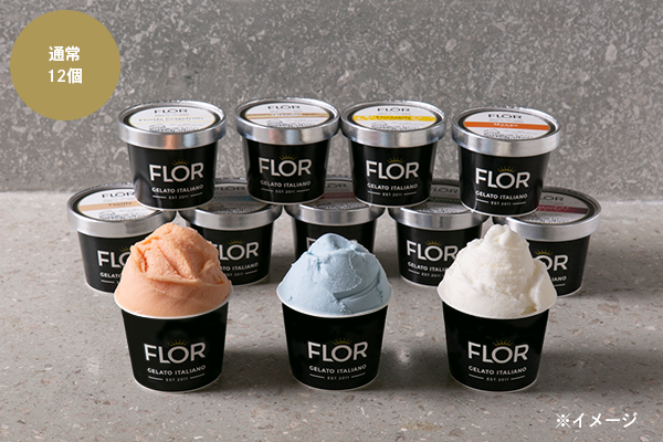 選べるジェラートBOX（通常フレーバー12個入り） | 【通販】FLOR
