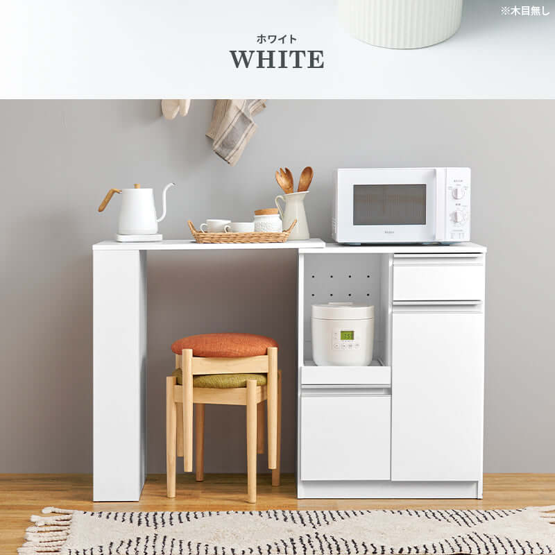 伸縮キッチンカウンター 拡張 幅75cm 125cm 奥行40 収納 - flatoo