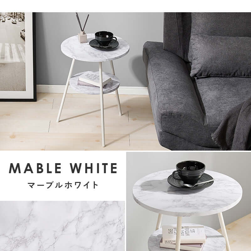 サイドテーブル 丸 幅40cm 円形 大理石 収納 モダン - flatoo