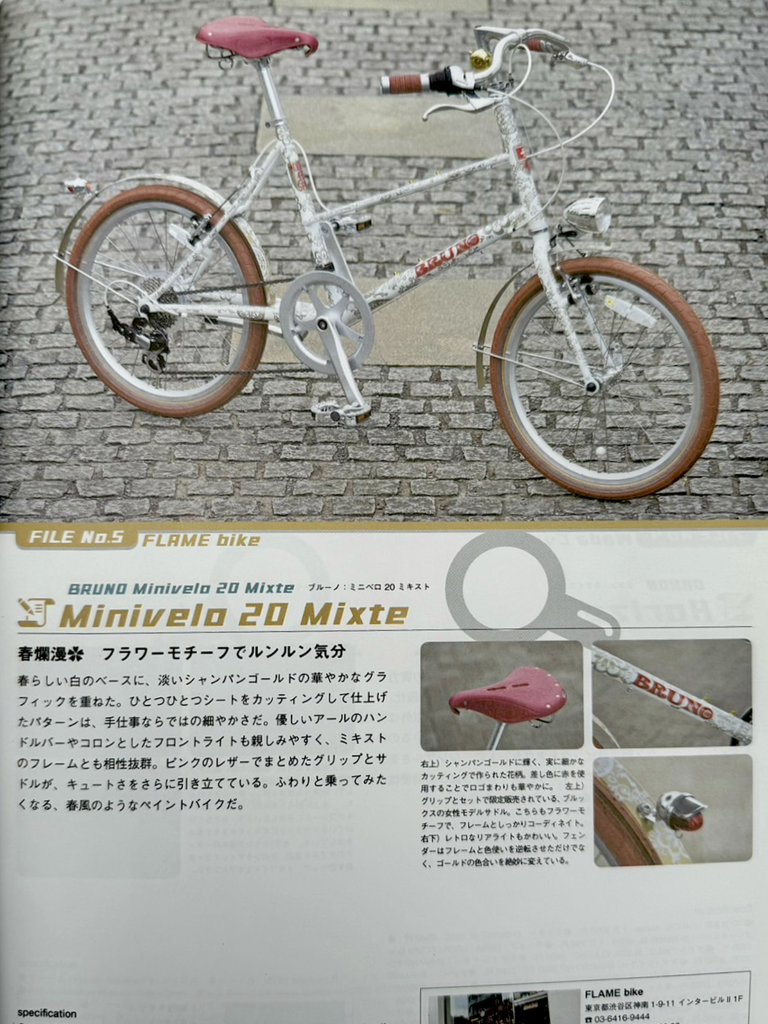 IMG_2513-768x1024.png