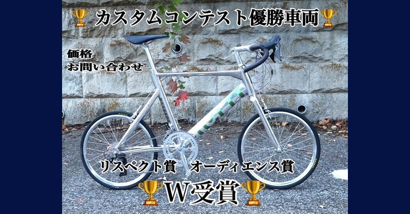 ミニベロ (小径車) 専門店 Flamebike 渋谷店 - 渋谷と原宿の真ん中に
