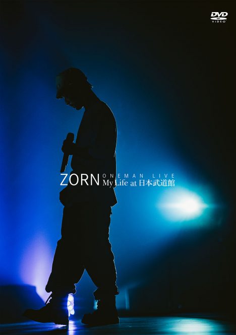 ZORNの日本武道館でのワンマンライブがDVD化 | 『新小岩」の2LPの数量