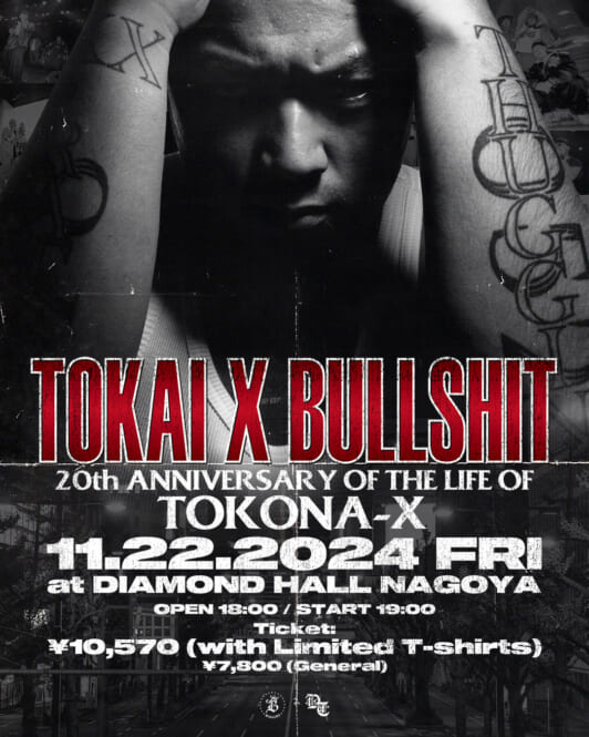 TOKONA-Xの20回目の命日を記念したイベント『TOKAI X BULLSHIT』が11月