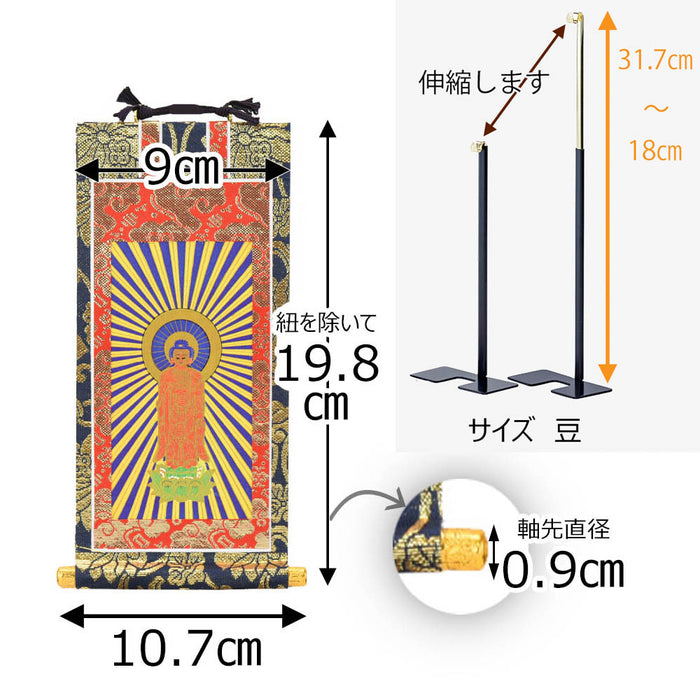 掛軸 100、138、140 3幅セット 掛軸 100、138、140 3幅セット 掛軸 100