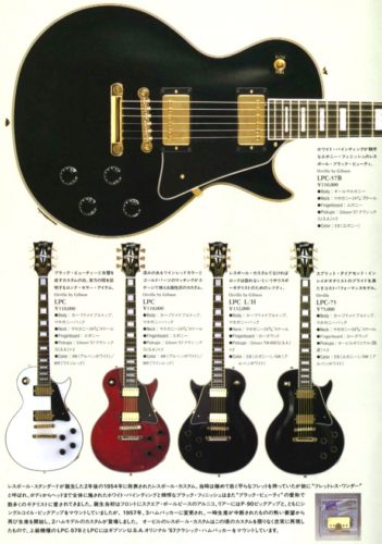 日本製ギブソンヘッド・ラッカー塗装 Epiphone LQシリーズ レスポール