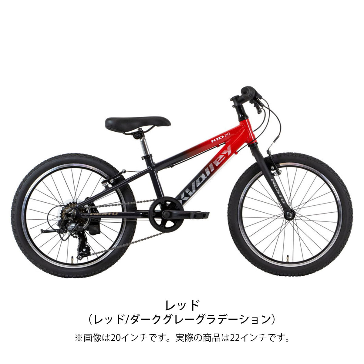 ネスト スポーツ 子供自転車 クロスバレー キッド22 NESTO 22インチ 6