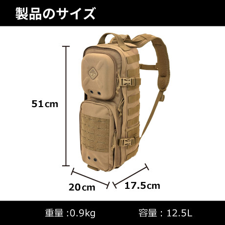 HAZARD4 Plan-C – dual strap slim daypack | 七洋交産株式会社 FRONTLINE