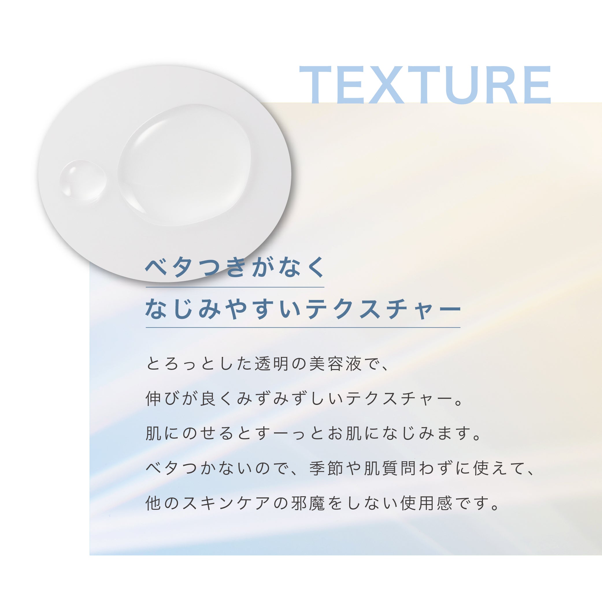 フラクショナルCC ニードルセラムC – fractionalCC