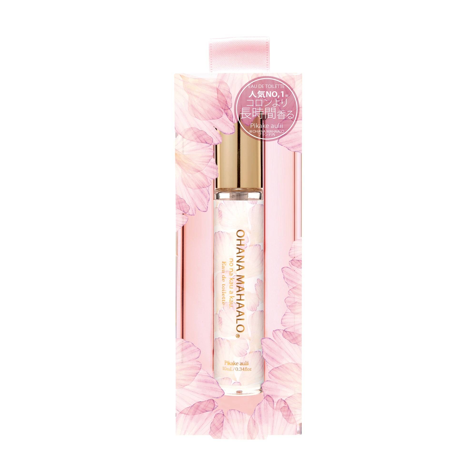 オハナ・マハロ オードトワレ〈ピカケ アウリィ〉 10mL – Fragrancy online