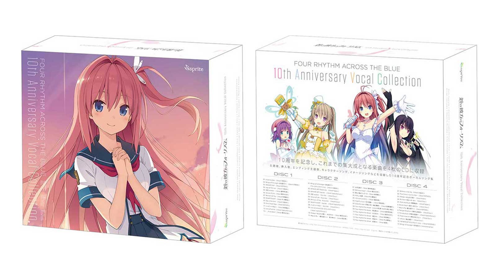 あおかな10th Anniversary Vocal Collection本日発売 - ニュース / sprite