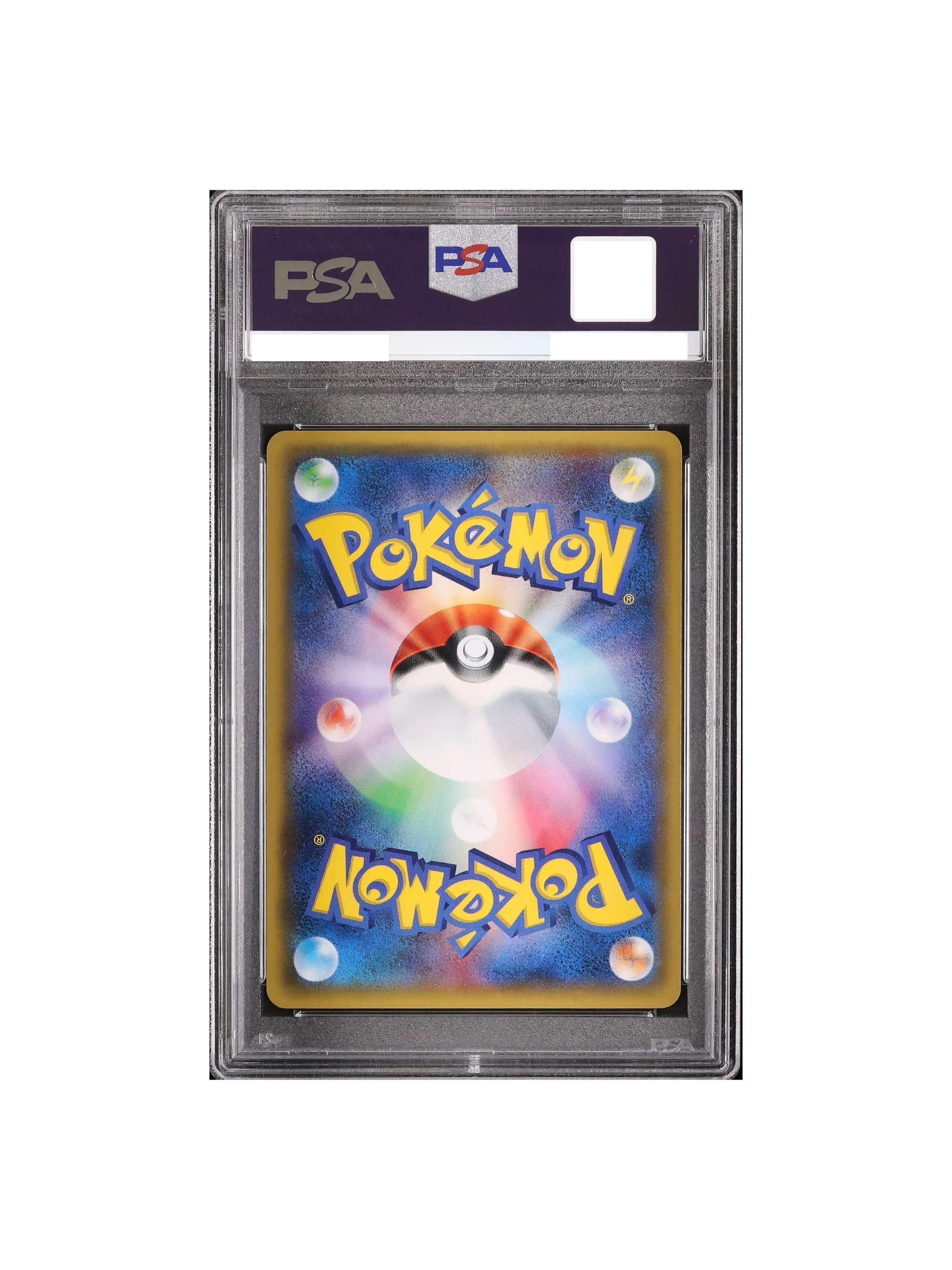 PSA10 桜アフロのピカチュウ プロモ SM-P 211 - PSA10