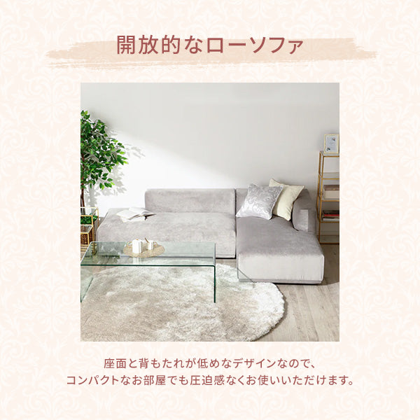 メーネ カウチ 2 L ライトグレー（W815） | Francfranc（フランフラン