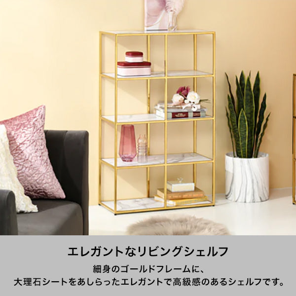 レーヌ シェルフ 2 S | Francfranc（フランフラン）公式通販 家具