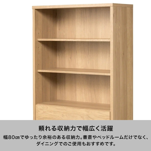 ライツ シェルフ ナチュラル（W800xH1750） | Francfranc（フラン