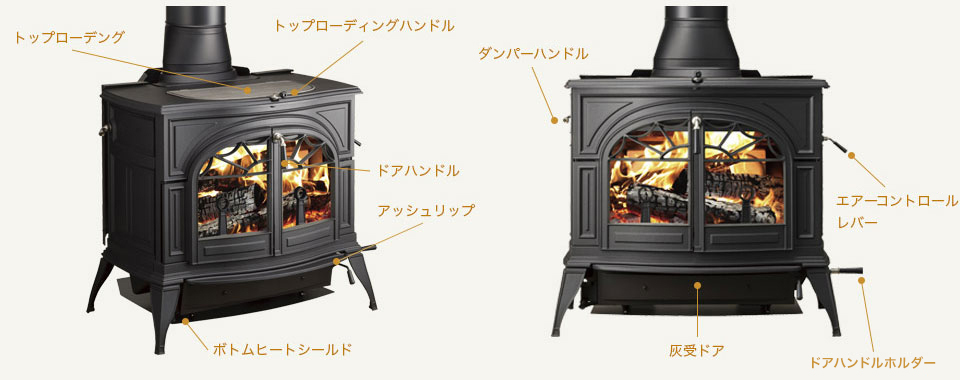 バーモントキャスティングス】デファイアント | 薪ストーブ専門店