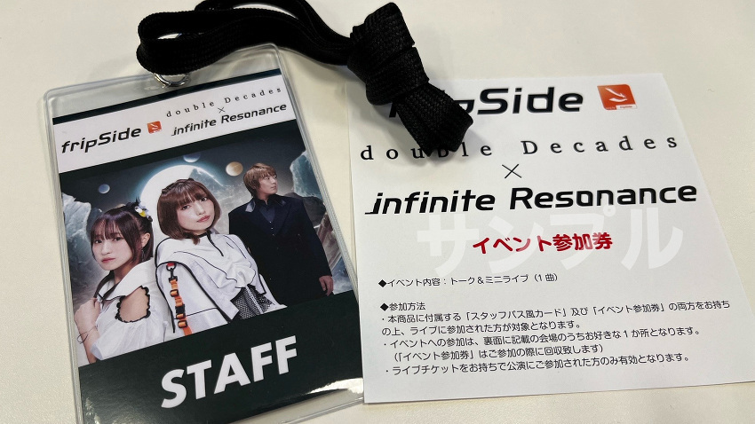 fripSide / double Decades+infinite Resonance あにばーさる限定盤