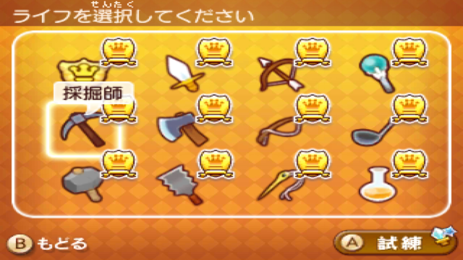 プロローグ】釣り名人を目指しますっ！！inファンタジーライフLINK