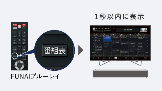 FBR-HW1000｜レコーダー／プレーヤー｜FUNAI製品情報