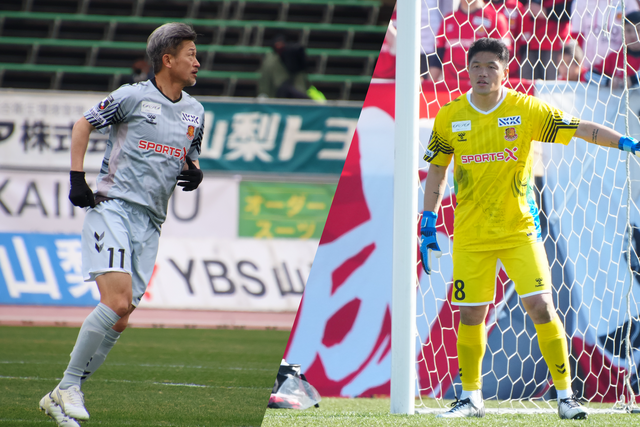明治安田J2・J3百年構想リーグ FP2nd、GK1st、2ndオーセンティック
