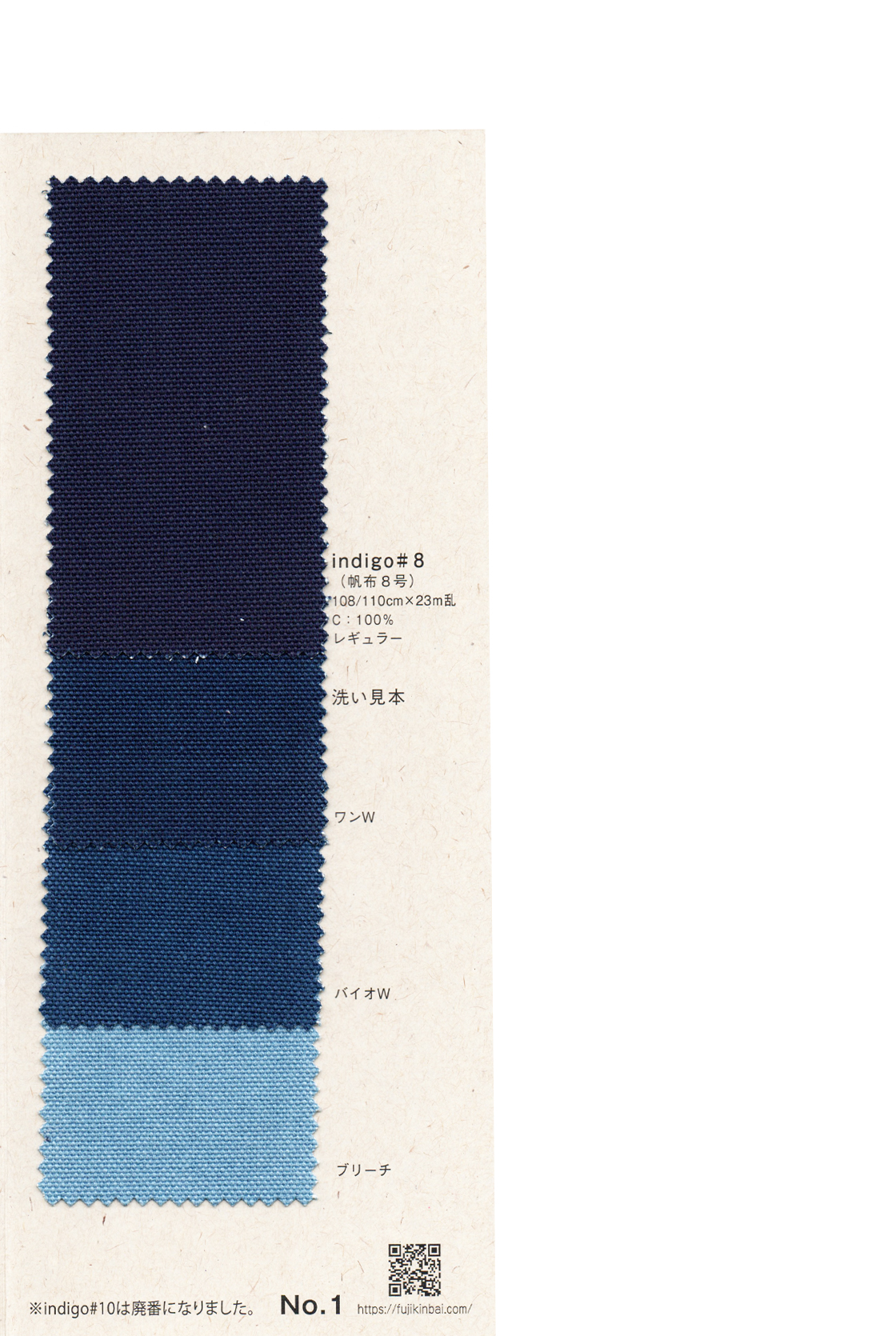 INDIGOシリーズ【79A/11/8/1423/1427】 | 日本品質・帆布（はんぷ・ほ