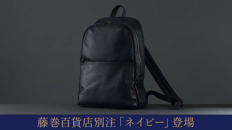TRIALOGUE STUDIO】ノキア オールレザーバックパック | 藤巻百貨店