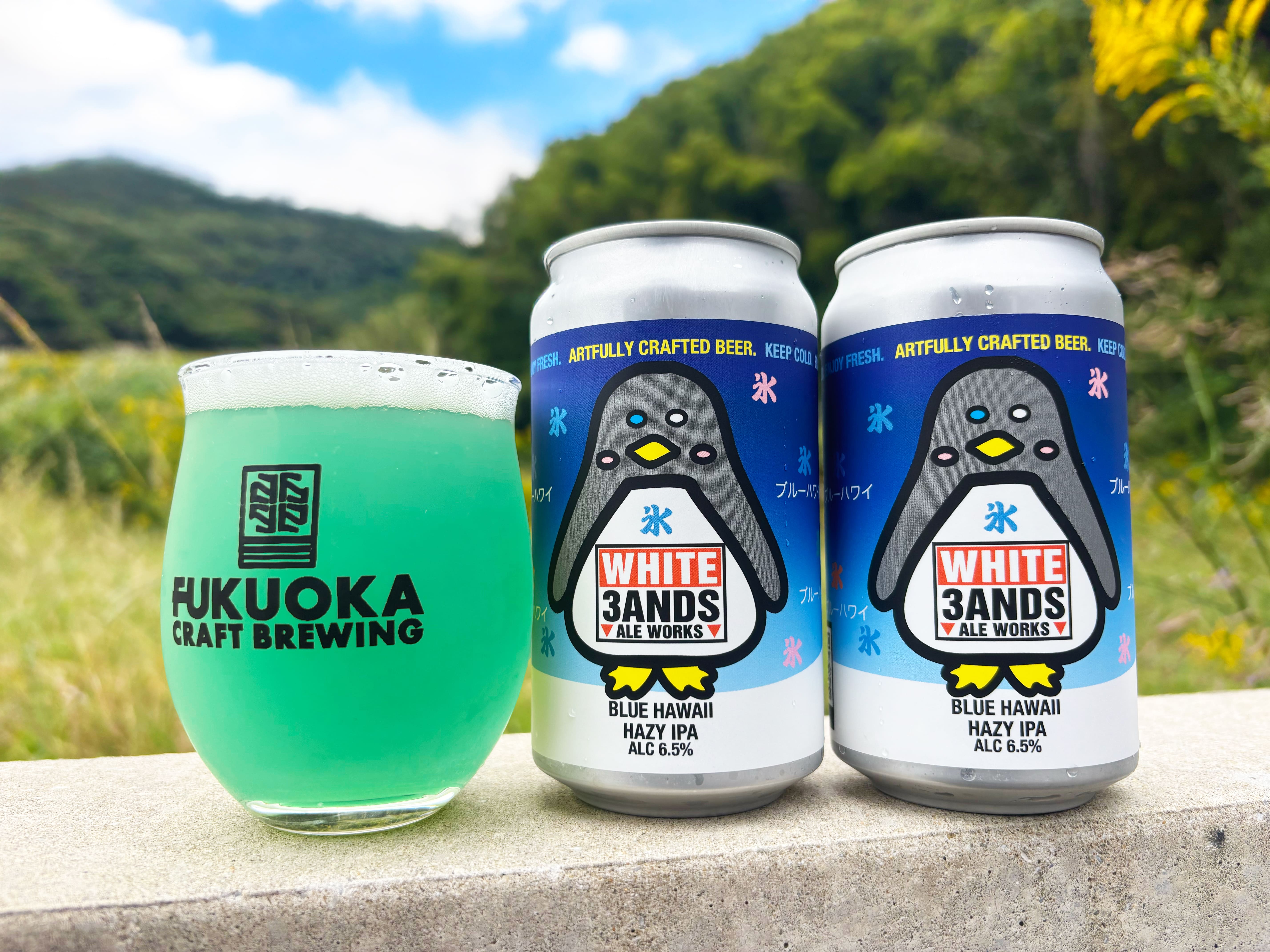 WHITE 3ANDS ALE WORKS】BLUE HAWAII – FUKUOKA CRAFT BREWING
