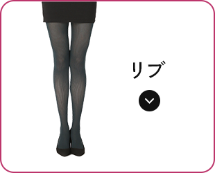 FRANTICA FAKE COLOR TIGHTS | 福助 公式通販オンラインストア