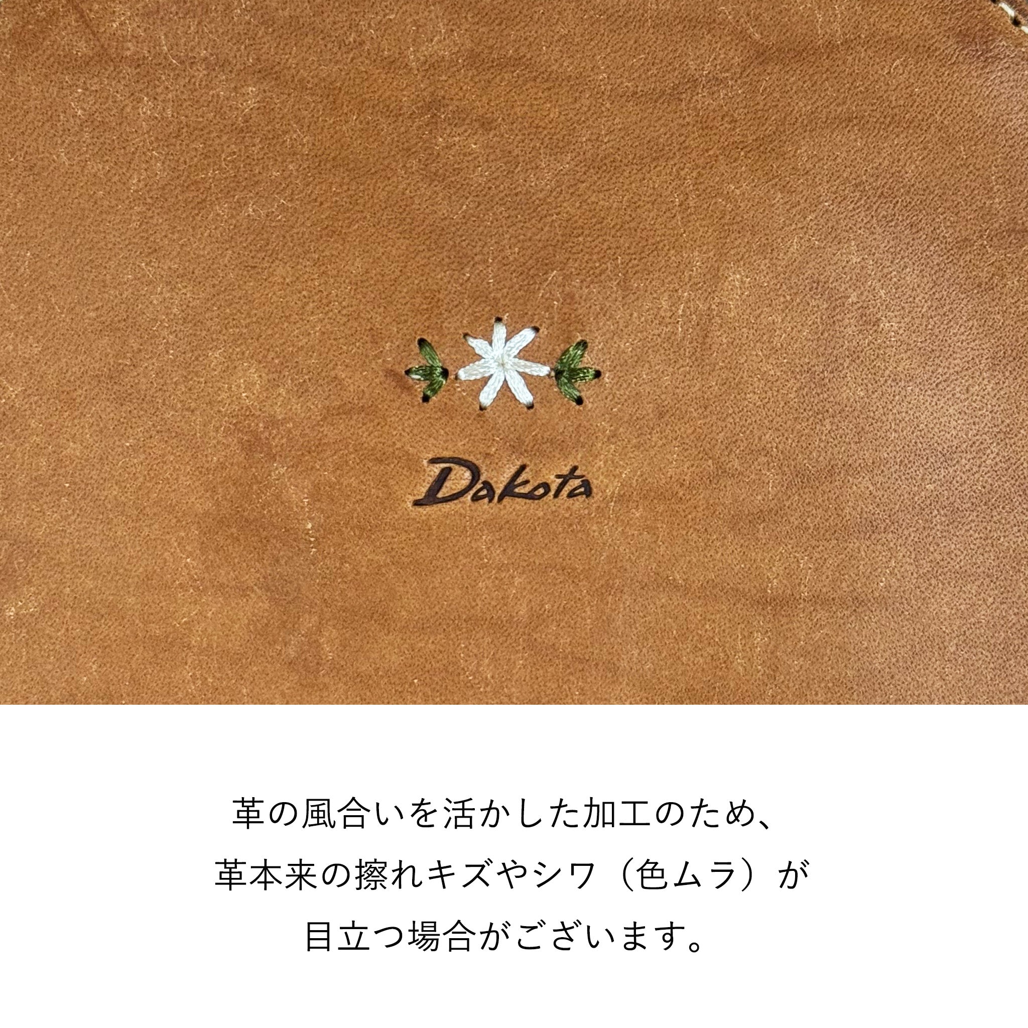 yubeshi×Dakotaコラボ第二弾】 公式WEB・一部店舗限定品 カモミール キー