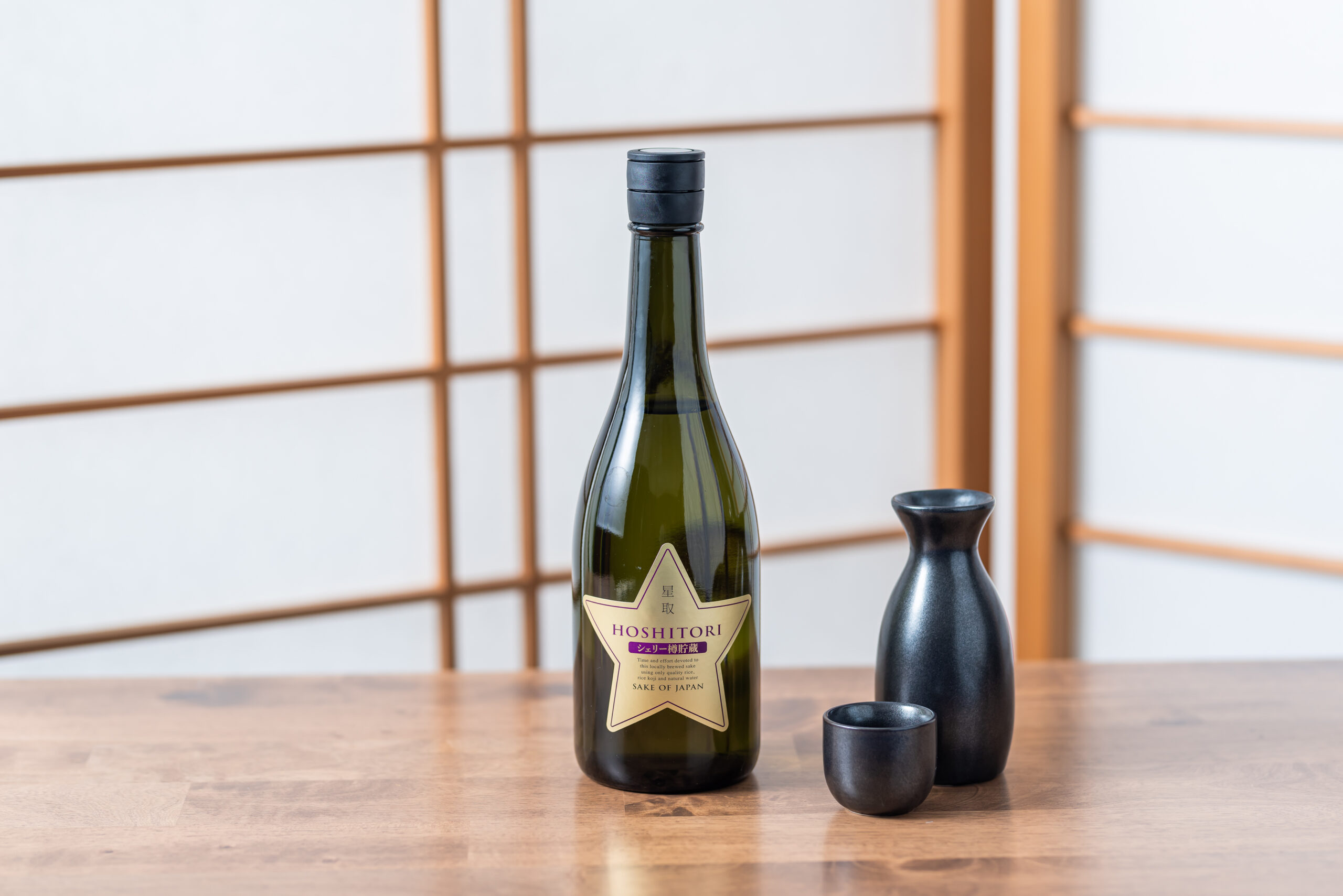 星取 シェリー樽貯蔵720ml｜福羅酒造｜山陰の蔵｜日本酒