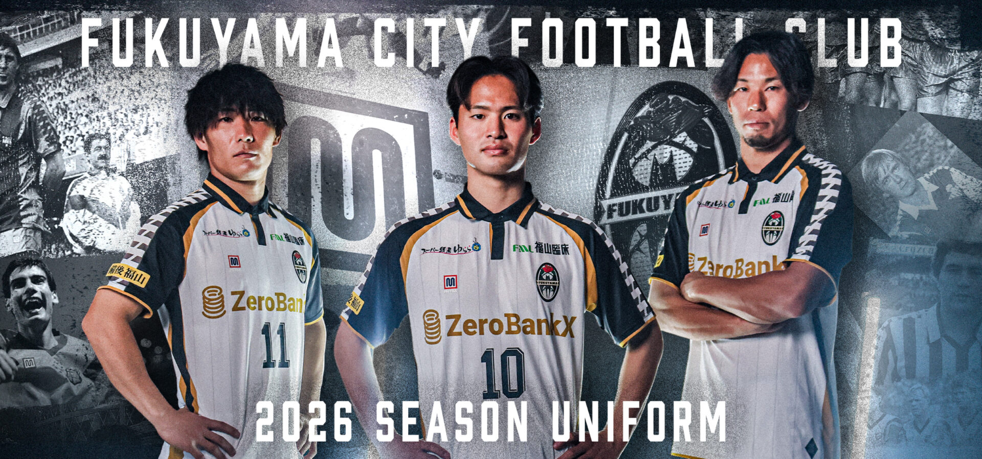 福山シティフットボールクラブ | 公式ウェブサイト