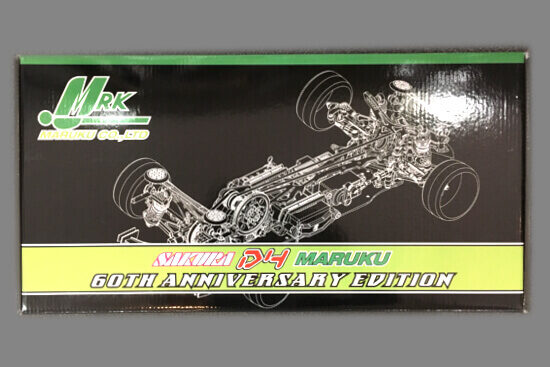 SAKURAD4 MARUKU 60TH ANIVERSARYEDITION | 福山ラジコンセンター