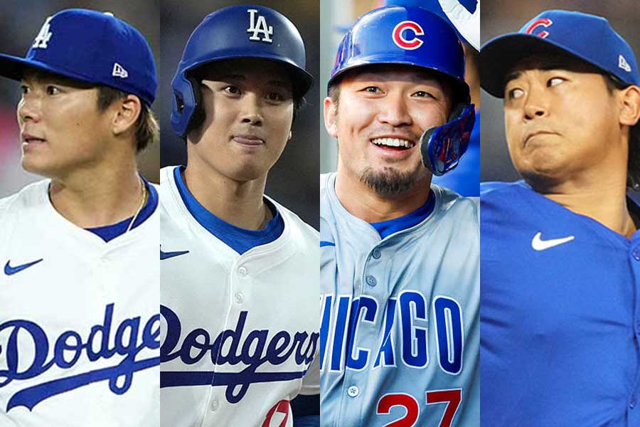 大谷＆由伸は12日始動 今永＆誠也のカブスは最速10日…MLBキャンプ日程