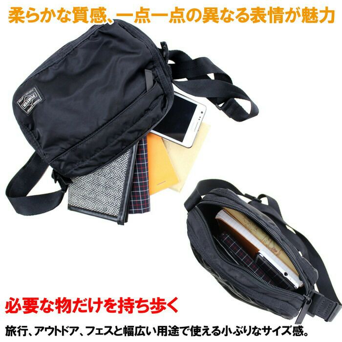 正規取扱店】 吉田カバン PORTER ポーター ショルダーバッグ 690-17849
