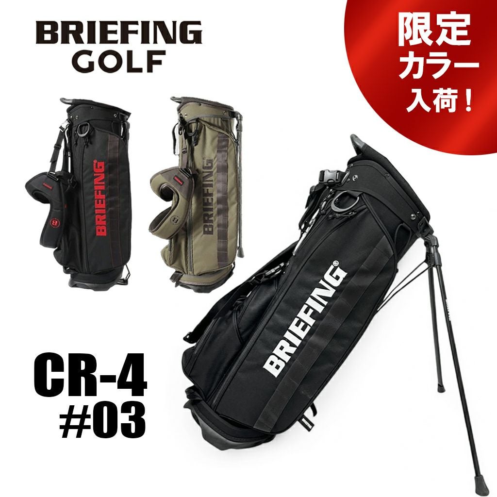 正規取扱店】 BRG231D10 ブリーフィング CR-5 #03 1000D