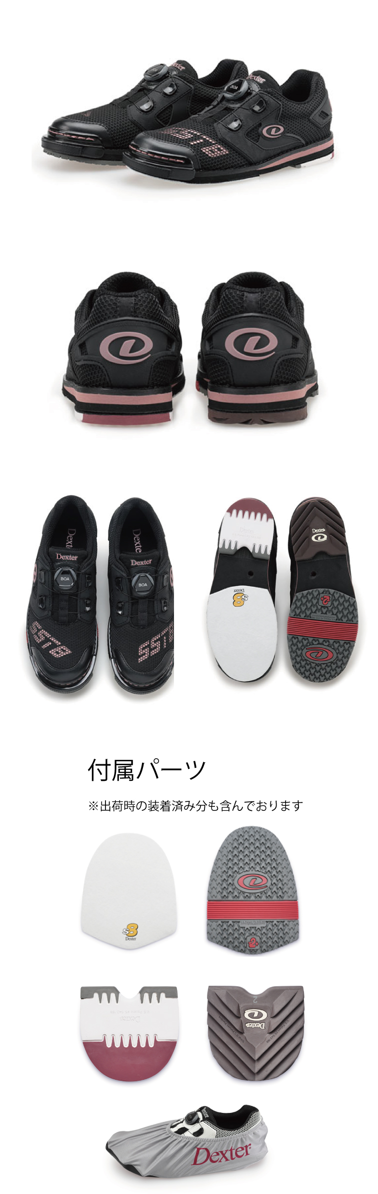ボウリングシューズ デクスター Dexter】SST8 POWER FRAME BOA 2025