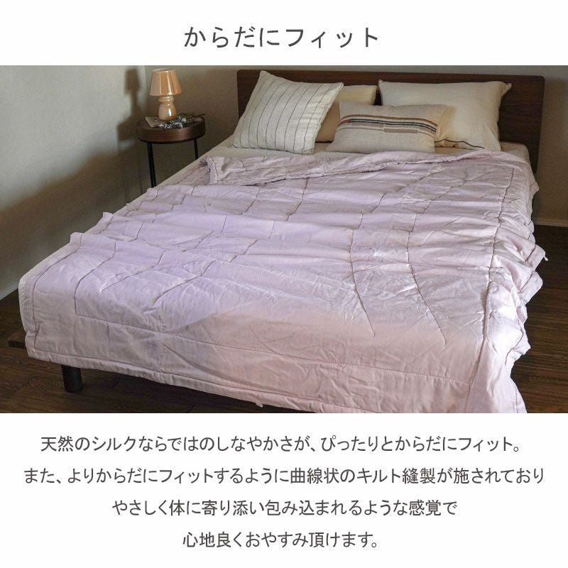 手引き真綿 シルク 真綿肌掛け布団 0.5kg シングル 150×210cm 日本製