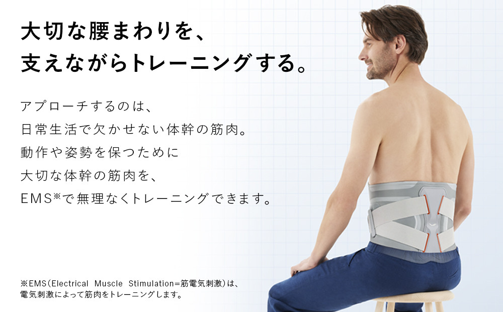 SIXPAD Medical Core【Lサイズ】 | シックスパッド メディカルコア EMS