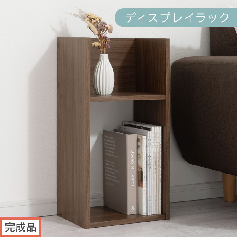 完成品でお届け】ディスプレイラック（ウォールナット）コの字 ラック