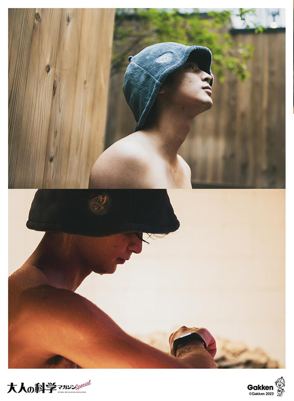 ▷Amazon.co.jp限定 サウナハット付き 大人の科学マガジン Special