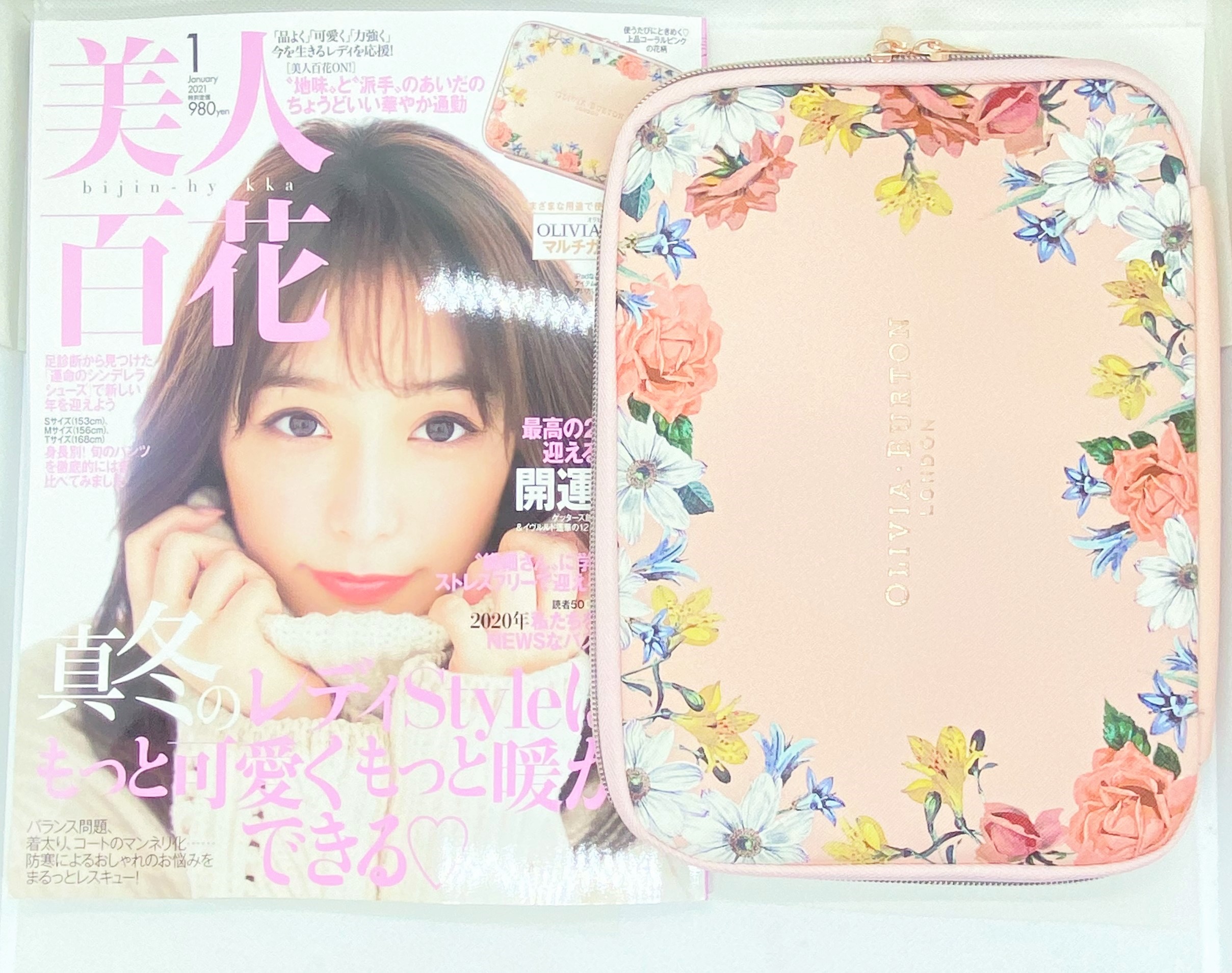 フラゲレビュー】美人百花 2021年1月号≪特別付録≫OLIVIA BURTON